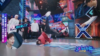 【這！就是街舞3】轉吧轉吧！BBOY人體陀螺大戰　全場驚呼連連｜王嘉爾 王一博 鍾漢良 張藝興｜Street Dance of China S3