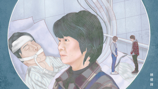 防蚊貼片｜第四屆We愛入圍作品