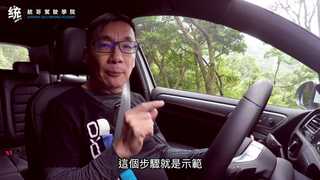 大腳煞停很帥氣？達人統哥：錯！煞車不點頭才是真技巧