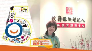五週年祝賀-客戶篇(1)