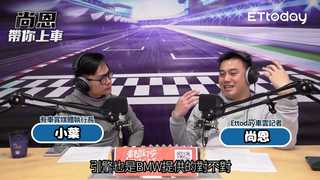 尚恩帶你上車ＥEP19精華／2000萬起跳勞斯萊斯貴在哪？　老司機實坐驚呼「完全沒聲音」：真的不一樣