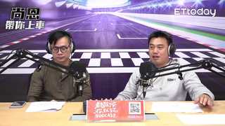 《尚恩帶你上車》EP22 / 精華版(上)
