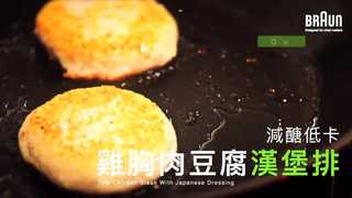 德國百靈MultiQuick 7旋風料理棒，提供更智慧更省力的料理方式