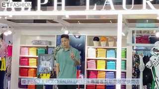 瘦子現身POLO RALPH LAUREN 專屬客製期間限定快閃店