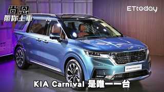 《尚恩帶你上車》EP32精華