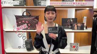 謝欣穎出席LONGCHAMP X EU聯名發表