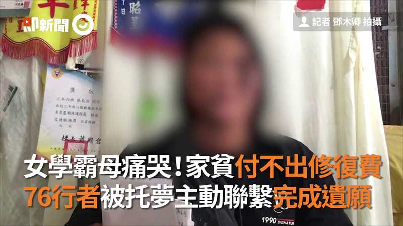 獨 女學霸 不想看同學哭 眾人忍悲聖筊漢翔送員工服圓夢 Ettoday社會新聞 Ettoday新聞雲