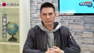 20161124有線系統任意移頻、併購 台灣出現新媒體怪獸