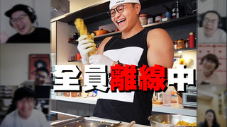【Fred吃上癮】全家大小的好朋友 義式炸燉飯大熱狗