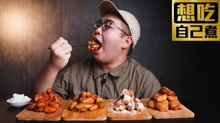 肥波開吃啦 第1頁 播吧boba Ettoday新聞雲