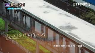 《料理之王2》蔡至梵喜獲「香料女王」黃晶晶相助 尋獲快速備料神器期待晉級