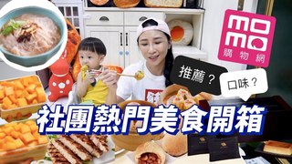 特盛吃貨艾嘉【社團熱門美食開箱】網友推薦都買來，這排骨超級厚，一剪還噴汁