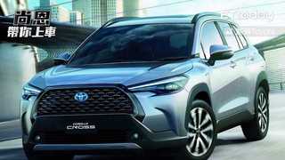 尚恩帶你上車 EP55精華