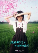 請為我流下同情的眼淚｜第五屆We愛入圍作品