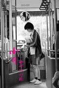 小莉和她的小孩｜第五屆We愛入圍作品