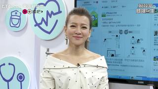 這裡痠那裏痛 到底哪裡出問題?中西醫等你上線發問