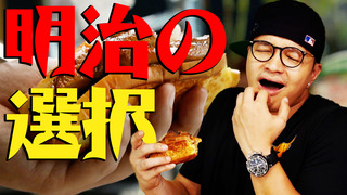 【Fred吃上癮】因為買不到法棍所以做了一個類似越式的三明治