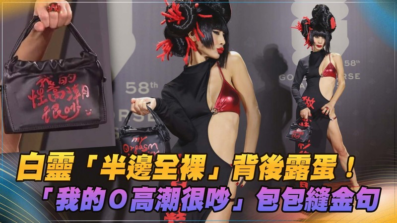 金馬獎 白靈7分鐘致詞 金句連爆 全網又哭又笑 8名言被讚翻 Ettoday星光雲 Ettoday新聞雲