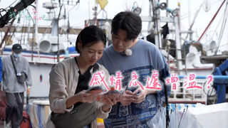 《我們練愛吧》EP27預告 逛漁市場感情險破裂 侯彥西逗陳妤：跟妳一樣黑黑的