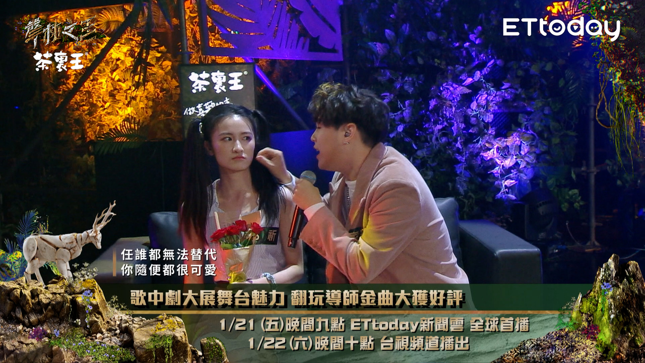 聲林之王3_EP07_PROMO 歌中劇大展舞台魅力 翻玩導師金曲大獲好評 | 播吧BOBA | ETtoday新聞雲