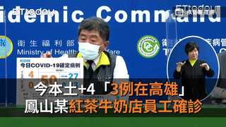 暴增50例境外移入！「27人落地確診」　美國16例最多