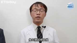 血糖超標愛注意，慎防心血管疾病-張嘉興醫師