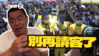 粉絲熱情！檳榔帶3千變1萬2　廖老大拍謝：大家別幫忙買單