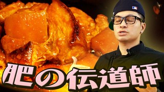 【Fred吃上癮】Taco Tuesday！星期二的豐盛！墨西哥辣味豬五花