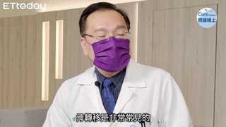 乳癌容易骨轉移，積極治療避免失能