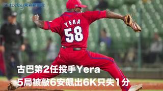 古巴又點出中華不擅長打左投的問題