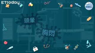 胸悶、頭暈、昏厥，房室傳導阻滯恐要命！