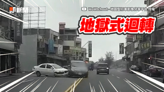 10秒3起違規！2車違停　1車地獄式迴轉撞壞車頭