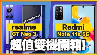 Tim哥-都很超值！ realme GT Neo 3 天璣8100、紅米Note 11s 5G雙機開箱