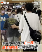 牽手大喊「我們在一起了」　朋友超尷尬低頭彎腰快走