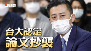 相似度40%！台大認定抄襲　林智堅論文「7行幾乎一樣」