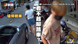 女駕駛店門併排停車擋去路　他見狀傻：看不起腳踏車？
