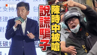 陳時中自強市場拜票　王郁揚嗆：說謊騙子