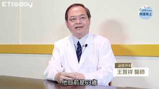一發現就晚期！攝護腺癌治療解析-王賢祥醫師