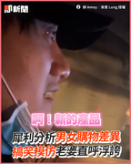 犀利分析男女購物差異　搞笑模仿老婆直呼浮誇