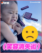 3歲萌妹雲霄飛車初體驗　露齒笑➔委屈巴巴全紀錄