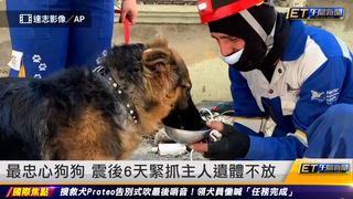 最忠心狗狗 震後6天緊抓主人遺體不放｜20230215 ET午間新聞