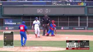20230226 WBC熱身賽 古巴 VS. 富邦悍將 3局下半