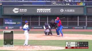 20230226 WBC熱身賽 古巴 VS. 富邦悍將 5局上半
