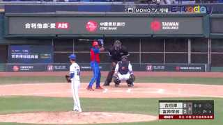 20230226 WBC熱身賽 古巴 VS. 富邦悍將 6局上半