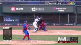 20230226 WBC熱身賽 古巴 VS. 富邦悍將 8局下半
