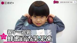 親子一起做_蜂蜜百香果果凍