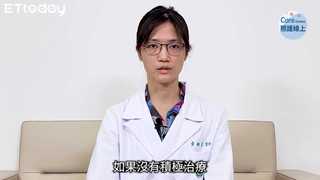 心房顫動容易中風，專科醫師治療解析-黃姍惠醫師