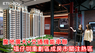 腹地廣大+交通機能串聯  塭仔圳重劃區成房市關注熱區