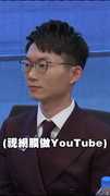 視網膜YouTube做膩!?