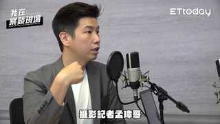《我在案發現場》精華／半夜女鬼唱歌哄你入睡...旅館颱風夜3間客房同時鬧鬼